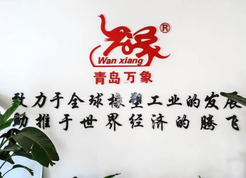 公司辦公環(huán)境